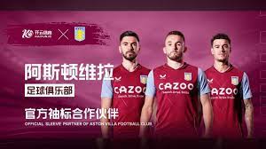 足球场上任 足球场上任